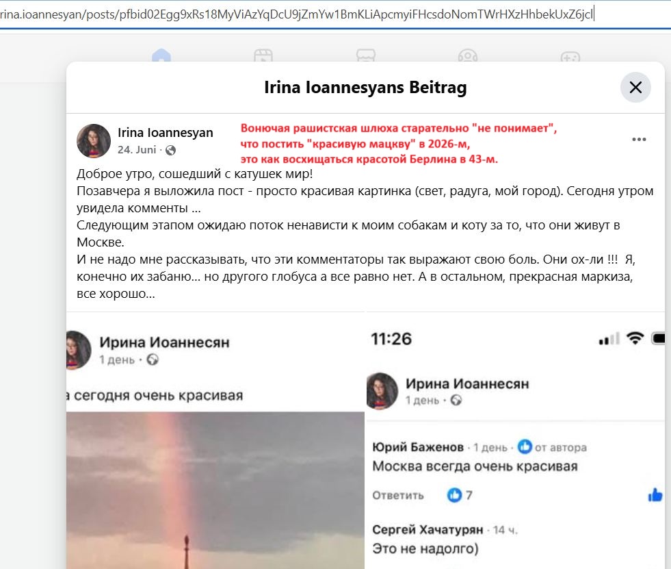 Ioannesyan_Irina_001__SoR_034__-FB.jpg Ioannesyan_Irina_001__SoR_034__-FB.jpg